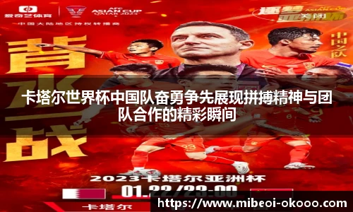 澳客足彩网站