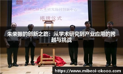澳客足彩网站