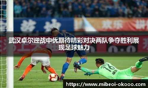 澳客网官网